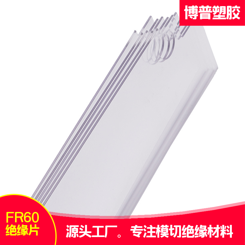 Que características de moldagem faz FR60 FLAME-Retardant Transparente Film tem?